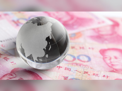 Bank of China: Beijing to steadily expand cross-border use of yuan in 2021