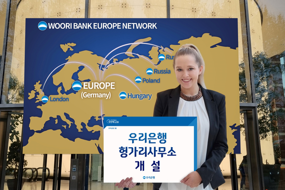 Woori Bank gets nod for office in Budapest