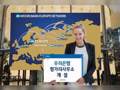 Woori Bank gets nod for office in Budapest