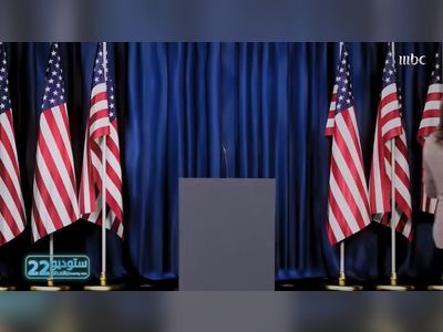 For the first time, the Saudi TV mocking the US administration