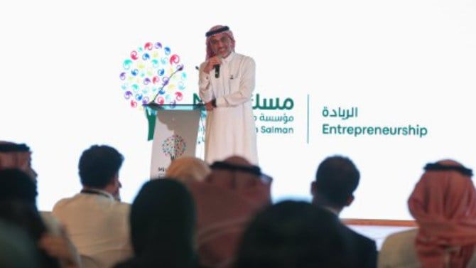 Misk Global Forum 2022 aims to spark intergenerational dialogue that inspires change